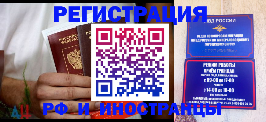 регистрация для школы в Сураже