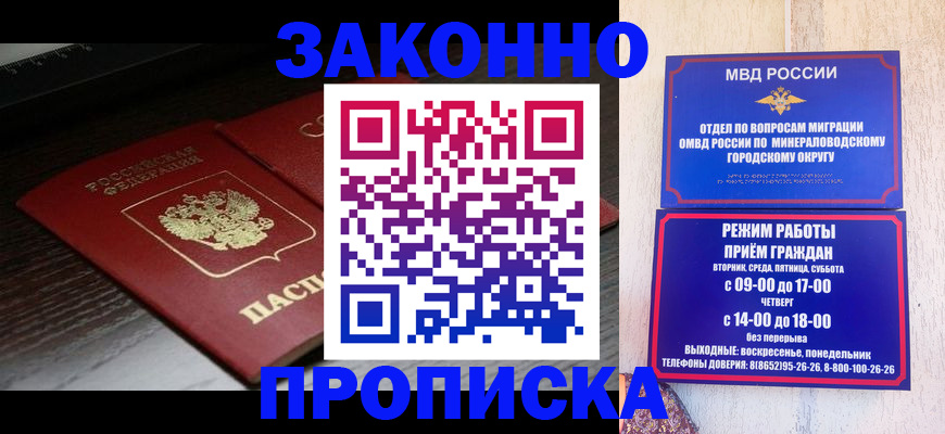 найти адрес прописки в Сураже